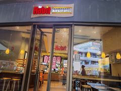 -The Habit Burger Grill 哈比特汉堡(爱琴海店)