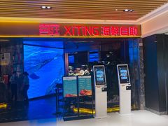 -喜庭海鲜自助(北辰三角洲北辰荟店)