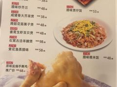 菜单-稻香酒家(天河城店)