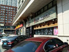 -鸣记脆皮烤鱼·海鲜烤鱼(三八广场店)
