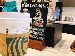 馥芮白-星巴克臻选(成都东方新希望天祥店)