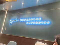 -渔荷食町·铁板烧料理(崂山万象汇店)