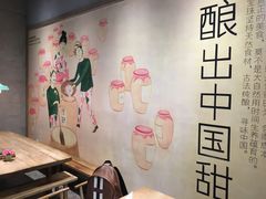 -宝珠奶酪(浦东金桥店)