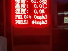 -溧水东庐山服务区-停车场