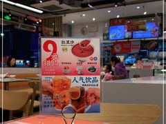 -红荔村肠粉(岗厦店)