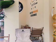 -小野象老挝冰咖啡(告庄店)