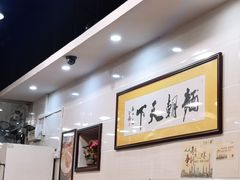 -西关刘福记(文德路店)