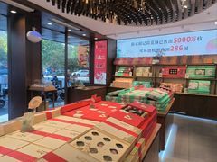 -南宋胡记(杭州体育场路店)
