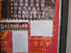 -宅天下装饰·匠心筑家(春熙店)