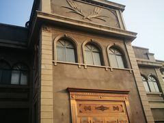 -半岛1919创意园区