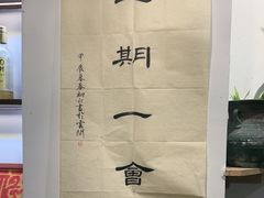 -原田新料理(1912店)