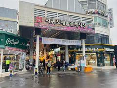 -西归浦每天偶来市场
