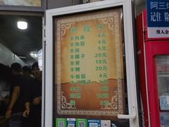-同来顺烧烤餐厅(哈尔滨道店)