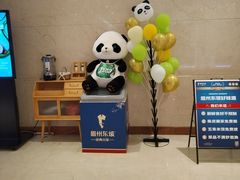 -眉州东坡(国贸店)