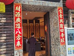 -大良毋米粥(锦龙路总店)