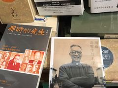 -荒岛书店(黄县路店)