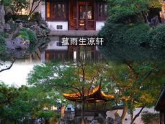 -聚丰园•湖鲜餐厅(阿红私房菜梅石路店)