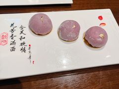 紫薯雪媚娘-巴黎轩(澳门巴黎人店)