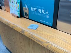 -星巴克(浙江省人民医院店)