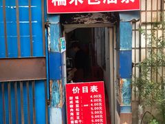 -飞马旅黎黄陂路文旅街区