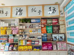 -小伙伴宠物医院·CT·骨科·眼科(高新店)