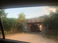 -邹记·美食(斗门店)