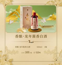 -武汉香格里拉大酒店·宴会厅