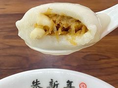 萝卜丝汤圆-朱新年·苏式汤团·面点(北寺塔店)