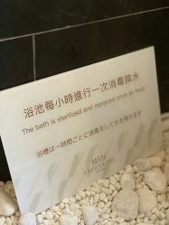 -缦spa