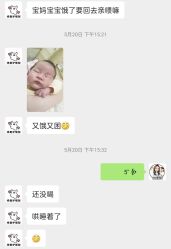 -梓爱月子中心(花都店)