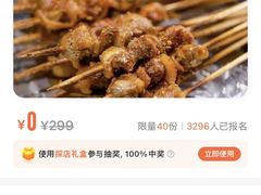 -望京小腰(北京总店)