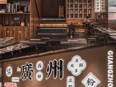 -小螺大作·螺蛳粉火锅(林和西店)