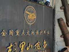 -胡里山炮台