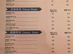 菜单-爱丽丝牛排西餐厅(光谷步行街店)