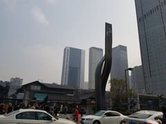 -无印良品餐堂 MUJI Diner(成都太古里店)
