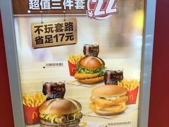 -麦当劳(天兴罗斯福店)