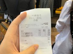 -一只酸奶牛(八一路店)