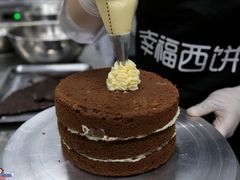 -幸福西饼生日蛋糕·下午茶(沈河店)