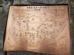 -山城巷传统风貌区
