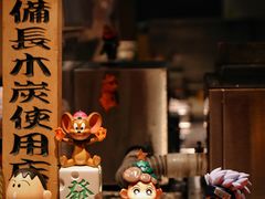 -Fukumimi·美醉堂 居酒屋(金尚店)
