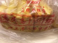 -宫廷糕点铺(双林中横路店)