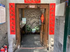 -万柳阁小馆·花园餐厅(龙潭湖店)