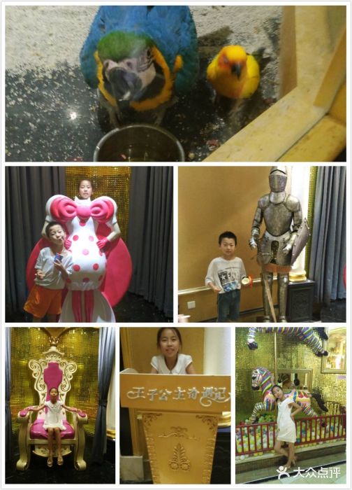 王子公主奇遇记主题ktv(金玉兰广场店)图片 - 第25张