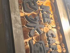 -旺记冰室(九龙中心大厦店)