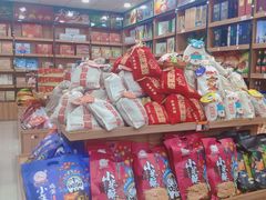 -重庆特产超市(渝北总店)