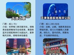 -必点海鲜·海肠捞饭·鲅鱼水饺(滨江道店)