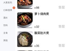 -阿龙酒煲(海宁新苑路店)