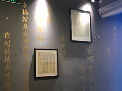 -牛a潮汕鲜牛肉粿条(天河北店)