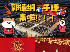 -梦之蓝青奥体育公园体育馆