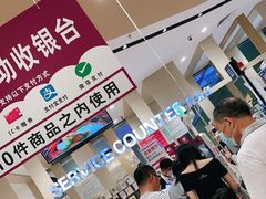 -永旺黄岛购物中心